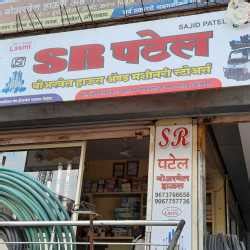 Shri Sai Refrigeration